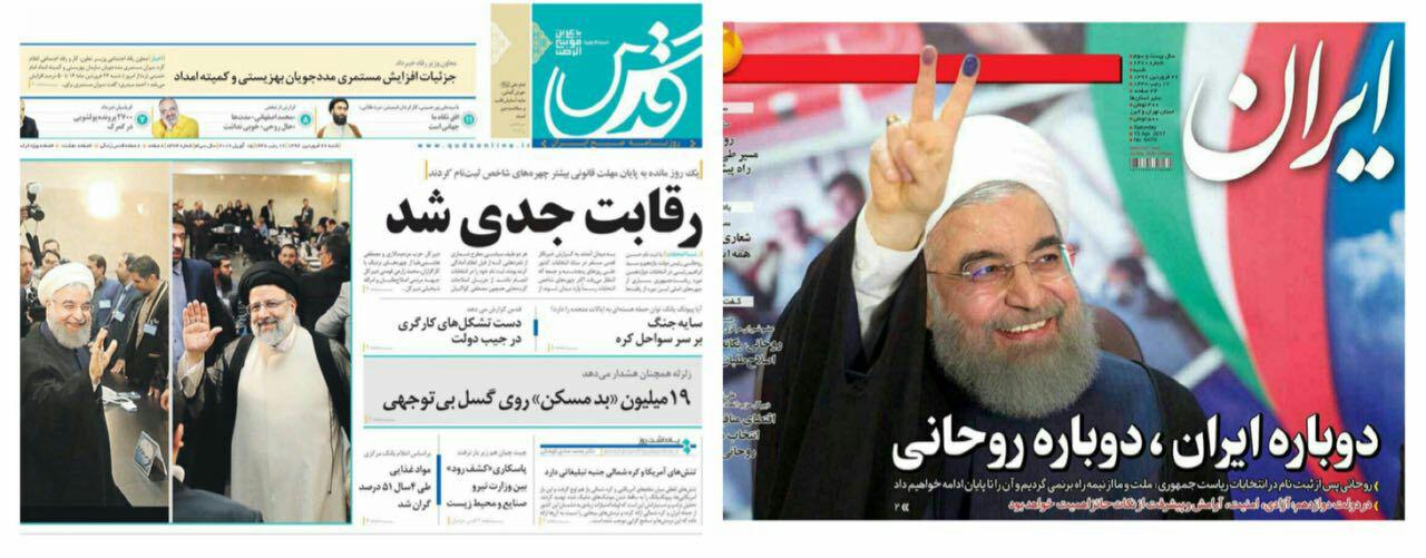 از جانبداری تبلیغاتی روزنامه دولت تا اقدام حرفه‌ای روزنامه قدس