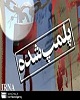 پلمپ 5واحد صنفي متخلف در ایوان / وانت پیکانی با بیش از 13 ميليون ريال خلافي  در سیروان متوقف شد