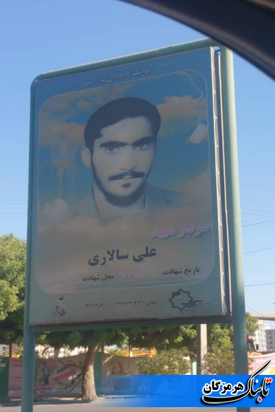 شهدا شرمندهایم ما را حلال کنید شهدا شرمندهایم ما را حلال کنید