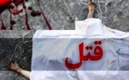 قتل بهخاطر احوالپرسی ساده قتل بهخاطر احوالپرسی ساده