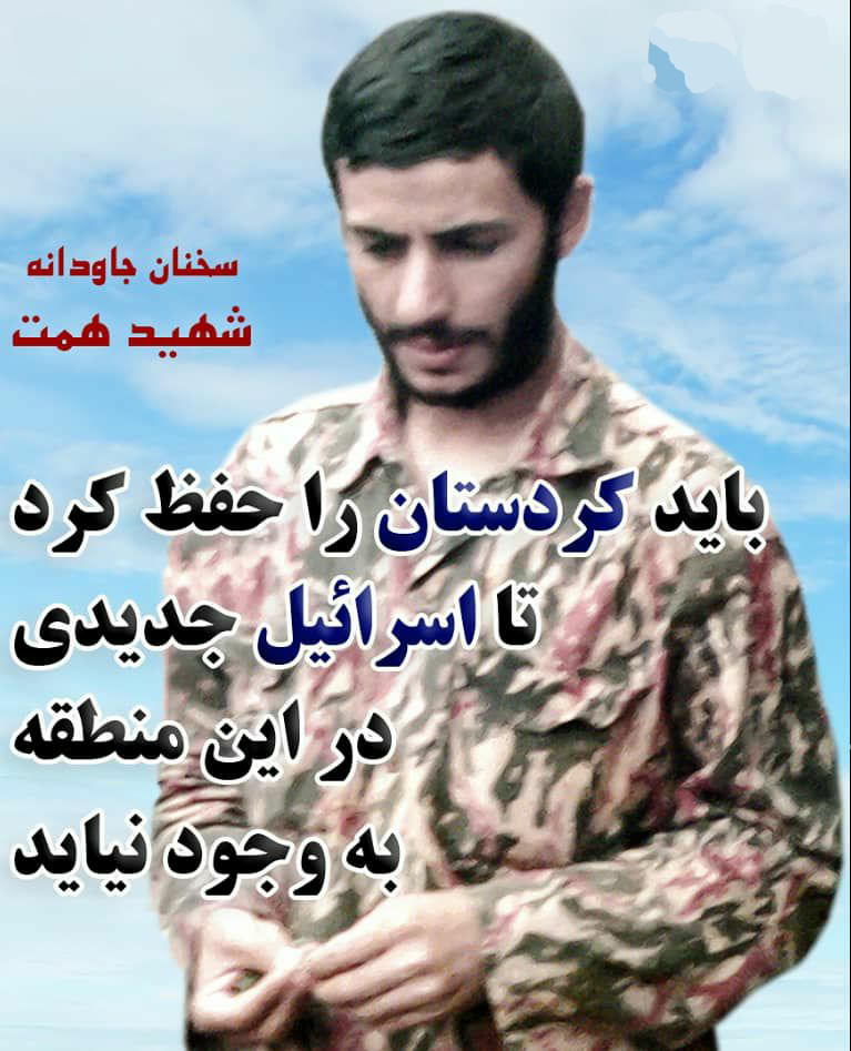 یاد شهدا به خیر یاد شهدا به خیر