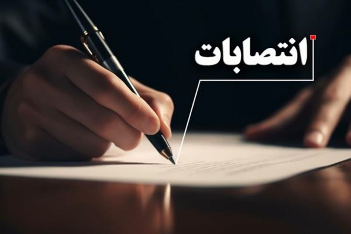 انتصابات جدید استاندار قزوین اعلام شد انتصابات جدید استاندار قزوین اعلام شد