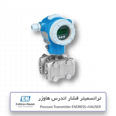 همه چیز در مورد پرشر ترانسمیتر