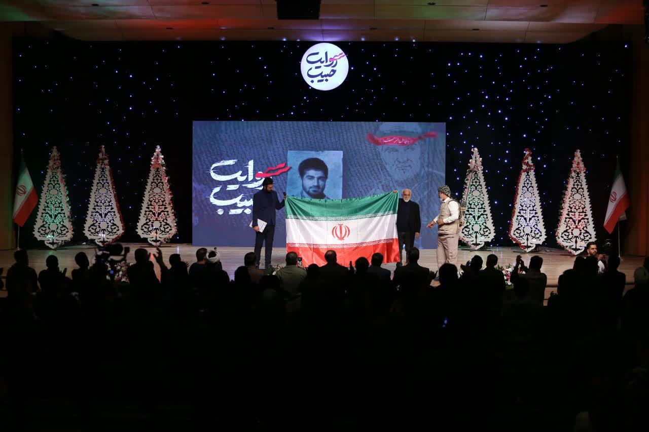 ویژه برنامه «روایت حبیب» همزمان با هفته مقاومت در کرمان برگزار شد ویژه برنامه «روایت حبیب» همزمان با هفته مقاومت در کرمان برگزار شد