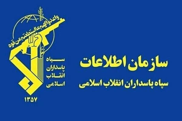 شناسایی و انهدام شبکه صهیونیستی بهائیت در کرمان توسط سازمان اطلاعات سپاه ثارالله شناسایی و انهدام شبکه صهیونیستی بهائیت در کرمان توسط سازمان اطلاعات سپاه ثارالله