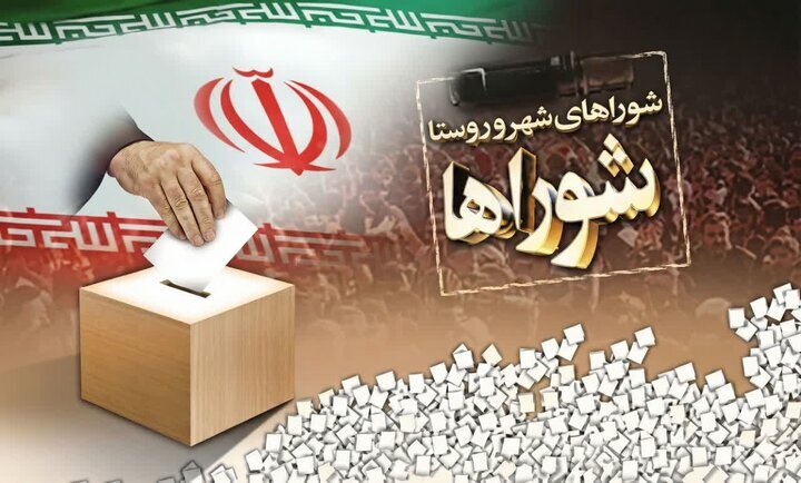 اعلام رسمی نتایج صلاحیت داوطلبان شوراها در خوزستان/ بیش از ۶۰۰ داوطلب اهوازی تأیید شدند اعلام رسمی نتایج صلاحیت داوطلبان شوراها در خوزستان/ بیش از ۶۰۰ داوطلب اهوازی تأیید شدند