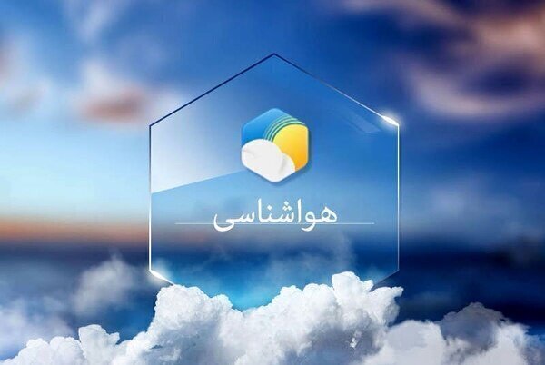 پیش‌بینی وضع هوای مازندران تا پایان اسفندماه