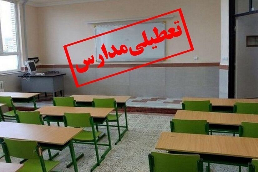 مدارس و دانشگاه‌های قم تا اطلاع ثانوی غیرحضوری شد/ فعالیت ادارات با ۵۰ درصد ظرفیت
