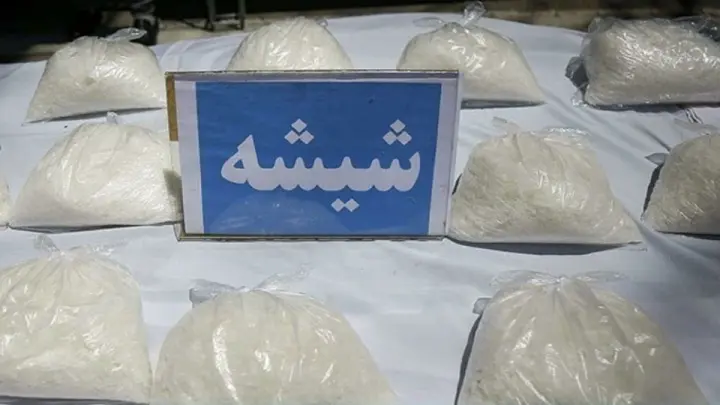 محموله ۲۰ کیلوگرمی شیشه در اردبیل توقیف شد محموله ۲۰ کیلوگرمی شیشه در اردبیل توقیف شد