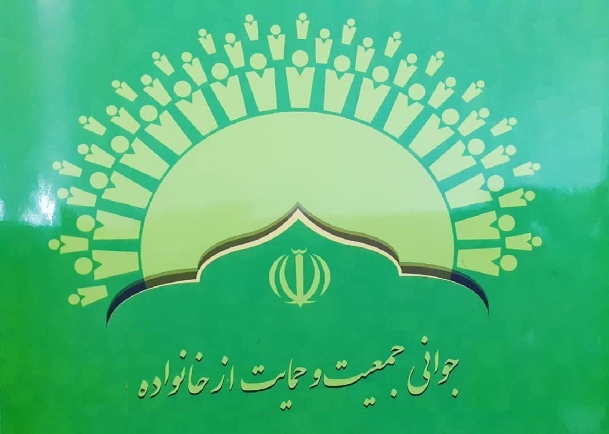 اجرای قانون جوانی جمعیت در کردستان چرا کند است؟