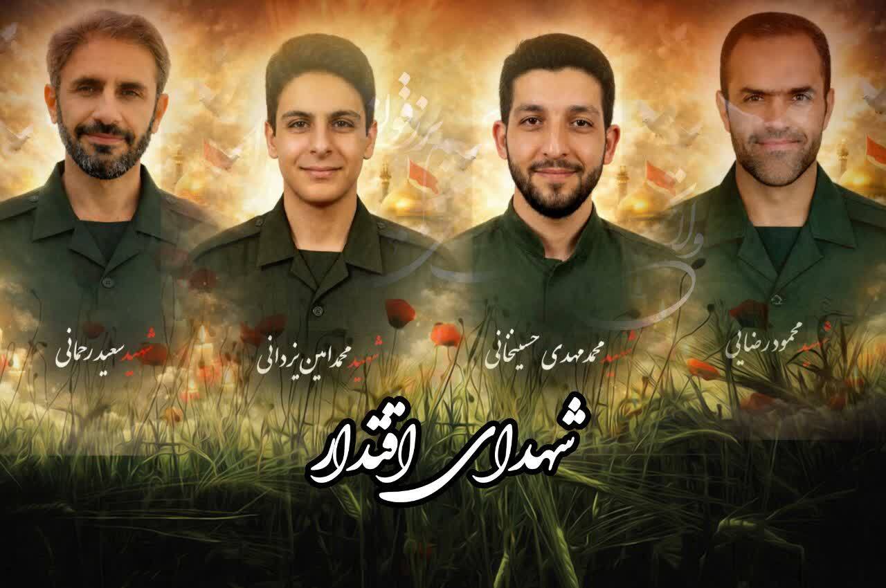 اعلام جزئیات مراسم تشییع و تدفین ۵ شهید اقتدار در کرمان