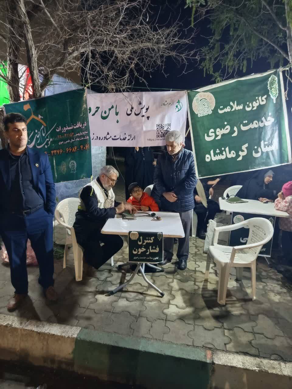 خادمیاران رضوی منطقه ۷ میزبان مردم کرمانشاه در پنجاهوهشتمین شب اجتماع «نحن المنتقمون» خادمیاران رضوی منطقه ۷ میزبان مردم کرمانشاه در پنجاهوهشتمین شب اجتماع «نحن المنتقمون»
