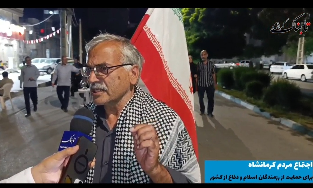 حال و هوای کرمانشاهیان در یکصدمین شب راهپیمایی «نحنالمنتقمون» + فیلم حال و هوای کرمانشاهیان در یکصدمین شب راهپیمایی «نحنالمنتقمون» + فیلم