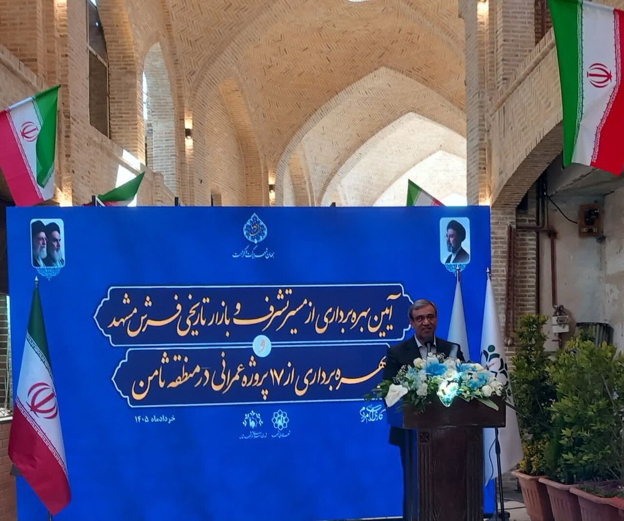 کلیسای انجیلی مشهد تملک و به مرکز گفتوگوی ادیان تبدیل میشود کلیسای انجیلی مشهد تملک و به مرکز گفتوگوی ادیان تبدیل میشود