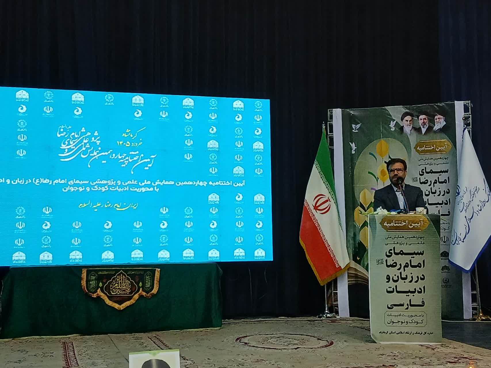 تأکید سلیمانی بر وحدت ملی و نقش فرهنگ رضوی در توسعه استان کرمانشاه تأکید سلیمانی بر وحدت ملی و نقش فرهنگ رضوی در توسعه استان کرمانشاه