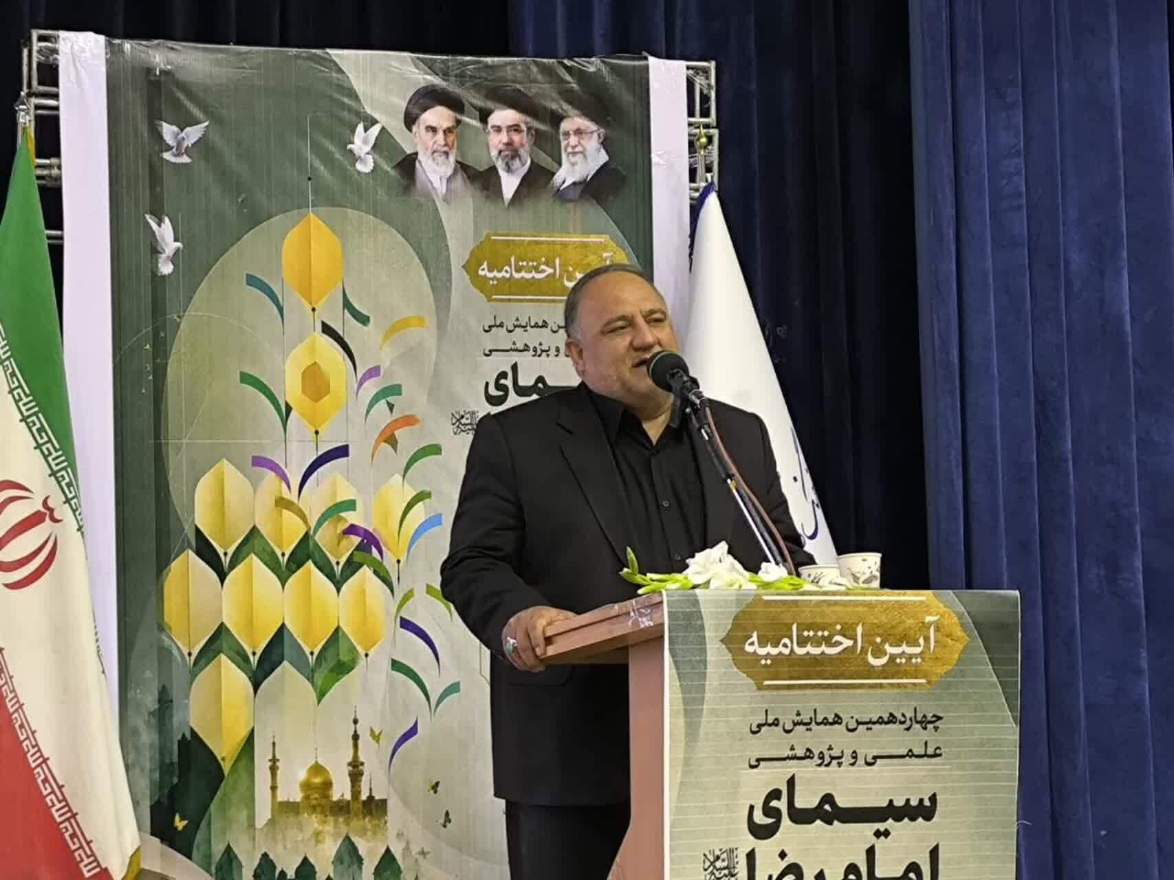 عاشورا و فرهنگ رضوی دو سرچشمه بزرگ معنویت، هویتسازی و انسانپروری است عاشورا و فرهنگ رضوی دو سرچشمه بزرگ معنویت، هویتسازی و انسانپروری است