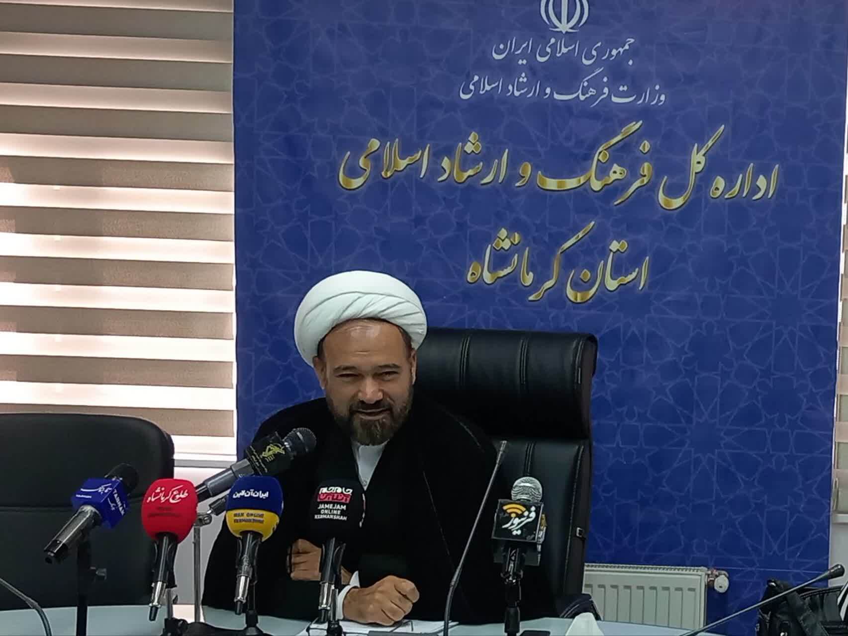غدیر آسمانی است نه زمینی و انتسابی/ برگزاری ۳۰ برنامه شاخص در دهه ولایت و امامت با شعار «میثاق امت با ولایت» غدیر آسمانی است نه زمینی و انتسابی/ برگزاری ۳۰ برنامه شاخص در دهه ولایت و امامت با شعار «میثاق امت با ولایت»