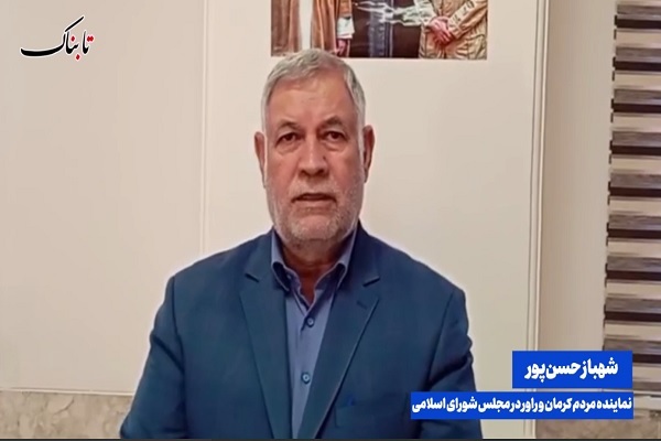 تجلی رؤیاهای علمی رهبر شهید در کرمان و راور/ اولویتبندی حمایت از نخبگان و اقتصاد دانشبنیان تجلی رؤیاهای علمی رهبر شهید در کرمان و راور/ اولویتبندی حمایت از نخبگان و اقتصاد دانشبنیان