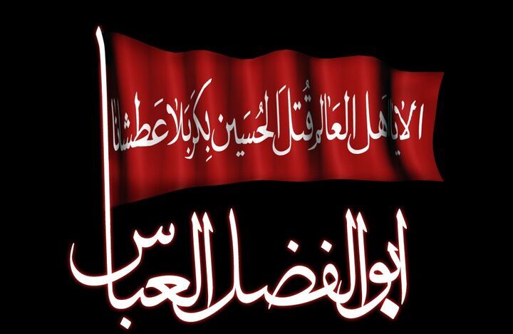 تاسوعا؛ روزی که متعلق به آفتاب ادب است/ رفت تا تشنگیاش آب کند دریا را... تاسوعا؛ روزی که متعلق به آفتاب ادب است/ رفت تا تشنگیاش آب کند دریا را...