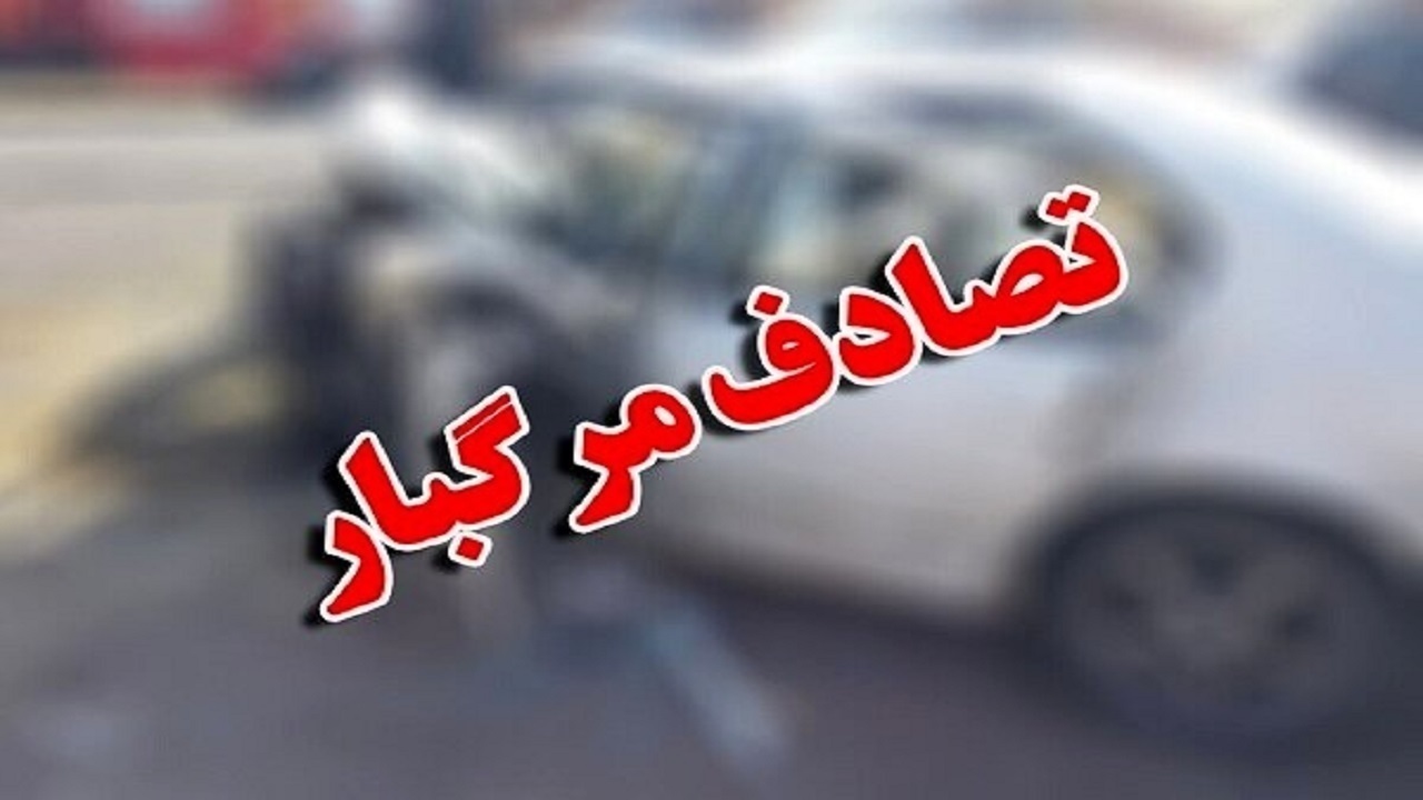 سقوط مرگبار ساینا به دره در جاده تودارک شیرود / مطالبه مردم برای ایمنسازی مسیر شدت گرفت سقوط مرگبار ساینا به دره در جاده تودارک شیرود / مطالبه مردم برای ایمنسازی مسیر شدت گرفت