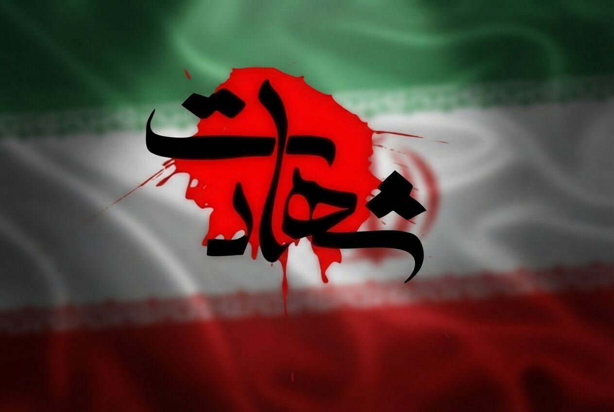 یک شهید و چهار مجروح در پی تهاجم هوایی دشمن آمریکایی به ماهشهر یک شهید و چهار مجروح در پی تهاجم هوایی دشمن آمریکایی به ماهشهر