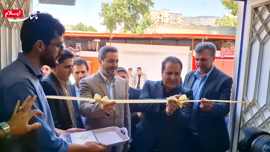 قرارگاه نظارتی با ۳۰ دستگاه در ایلام راه اندازی شد/ اولویت، معیشت مردم است + فیلم قرارگاه نظارتی با ۳۰ دستگاه در ایلام راه اندازی شد/ اولویت، معیشت مردم است + فیلم