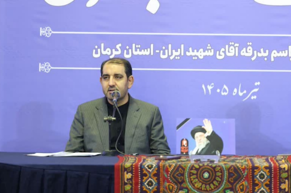 آمادگی حداکثری استان کرمان برای مراسم بدرقه شهید ایران/ از افزایش ظرفیت پروازها و قطارها تا سامانه هوشمند اسکان آمادگی حداکثری استان کرمان برای مراسم بدرقه شهید ایران/ از افزایش ظرفیت پروازها و قطارها تا سامانه هوشمند اسکان