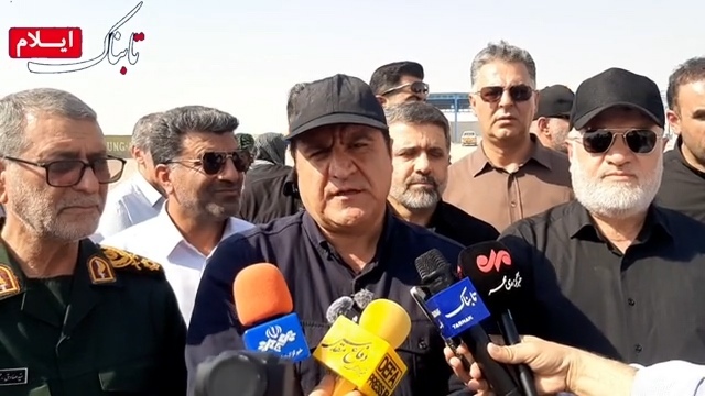 چیلات به زودی میزبان زائران اربعین می شود / استاندار آرزوی دیرینه مردم محقق می شود + فیلم چیلات به زودی میزبان زائران اربعین می شود / استاندار آرزوی دیرینه مردم محقق می شود + فیلم
