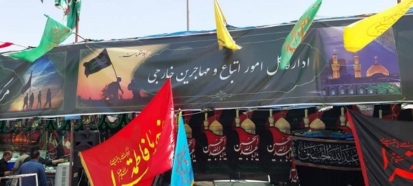 موکبهای اربعین با مشارکت مهاجران در شلمچه و شیراز برپا شد موکبهای اربعین با مشارکت مهاجران در شلمچه و شیراز برپا شد