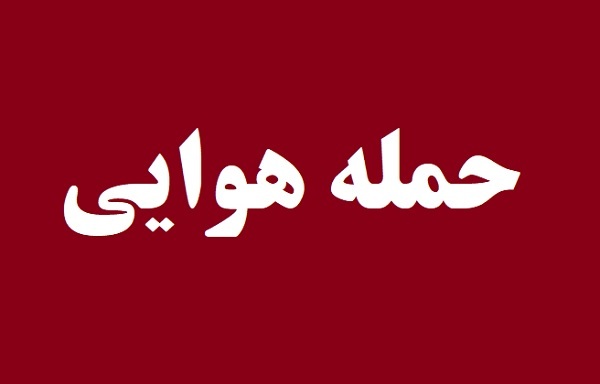 جزئیات تجاوز موشکی آمریکا به اطراف اهواز/ چهار نفر شهید و پنج نفر مجروح شدند