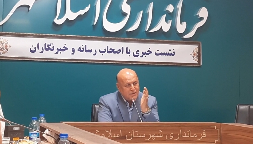 بیمارستان ۴۰۰ تختخوابی و مترو اسلامشهر در آستانه بهرهبرداری/ایجاد ۱۳ هزار شغل جدید بیمارستان ۴۰۰ تختخوابی و مترو اسلامشهر در آستانه بهرهبرداری/ایجاد ۱۳ هزار شغل جدید