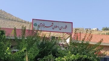 خرم‌آباد را قربانی اختلافات شورایی نکنید!