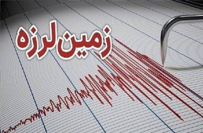زمینلرزه ۳.۳ ریشتری در نزدیکی بانه/ لرزش در سقز نیز احساس شد زمینلرزه ۳.۳ ریشتری در نزدیکی بانه/ لرزش در سقز نیز احساس شد