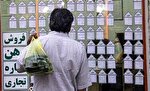 مساله مسکن، ماموریتی ملی و تمام‌وقت است/ «حمل‌ونقل» و «مسکن» باید به تنهایی یک وزارتخانه باشند