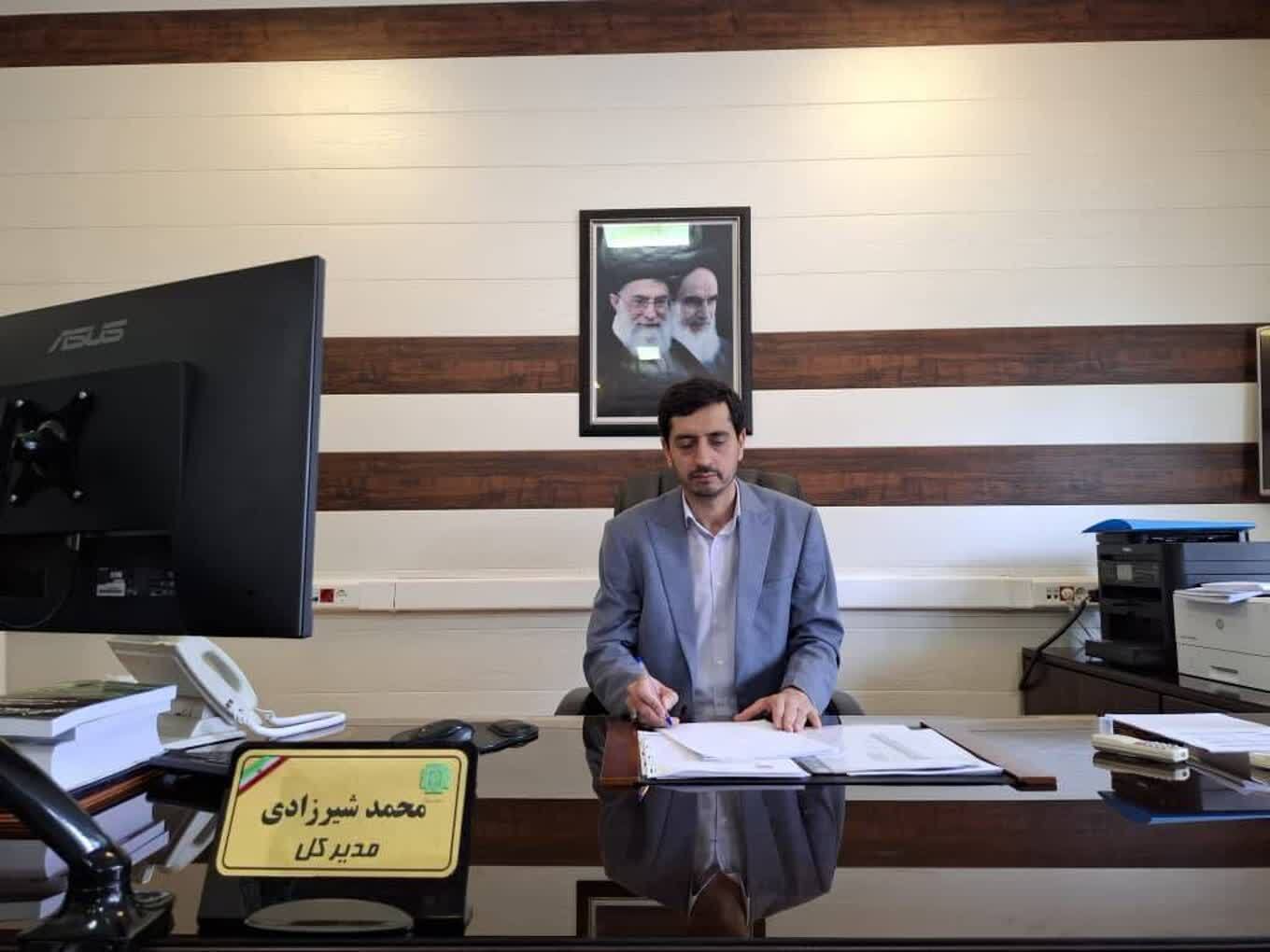 مالیات کرمانشاه کجا خرج می شود؟ مالیات کرمانشاه کجا خرج می شود؟
