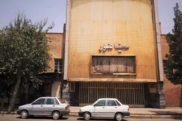 «سینما نور» کرمان در فهرست آثار ملی ایران ثبت شد