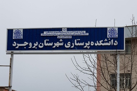«خوابگاه» یا محل گذران روزهای سخت دانشجویی؟