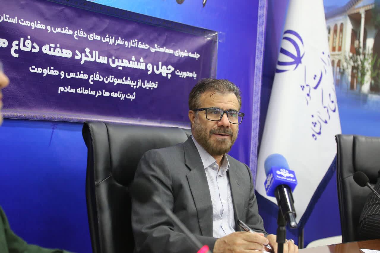دفاع مقدس یک مکتب فکری و سرمایه اجتماعی عظیم برای جمهوری اسلامی ایران است