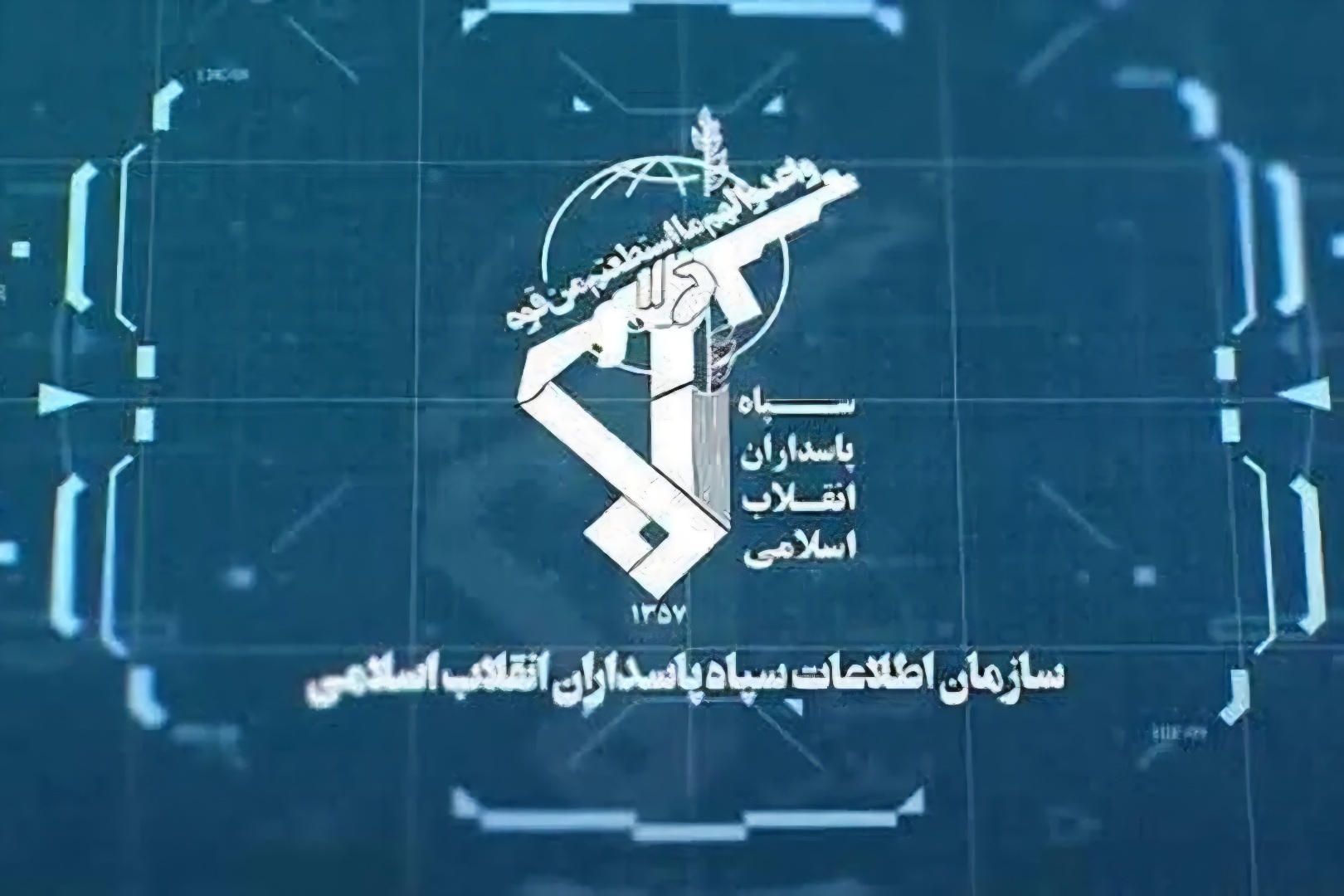 ضربه سازمان اطلاعات سپاه استان ایلام به شبکه فساد مالی و کلاهبرداری ۷۰۰ میلیارد ریالی در حوزه خرید گندم استان ایلام ضربه سازمان اطلاعات سپاه استان ایلام به شبکه فساد مالی و کلاهبرداری ۷۰۰ میلیارد ریالی در حوزه خرید گندم استان ایلام