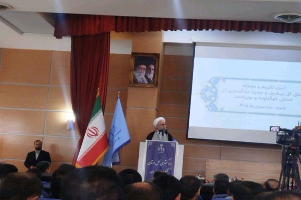 تقویت دادستانی و استقلال قضات، دو اولویت مهم دستگاه قضایی است تقویت دادستانی و استقلال قضات، دو اولویت مهم دستگاه قضایی است