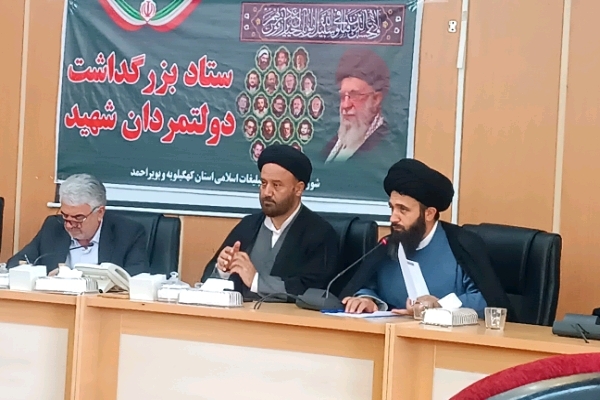 یاسوج در دو شب متوالی میزبان دو مراسم بزرگ/ از دولتمردان شهید تا جشن «امت احمد» یاسوج در دو شب متوالی میزبان دو مراسم بزرگ/ از دولتمردان شهید تا جشن «امت احمد»