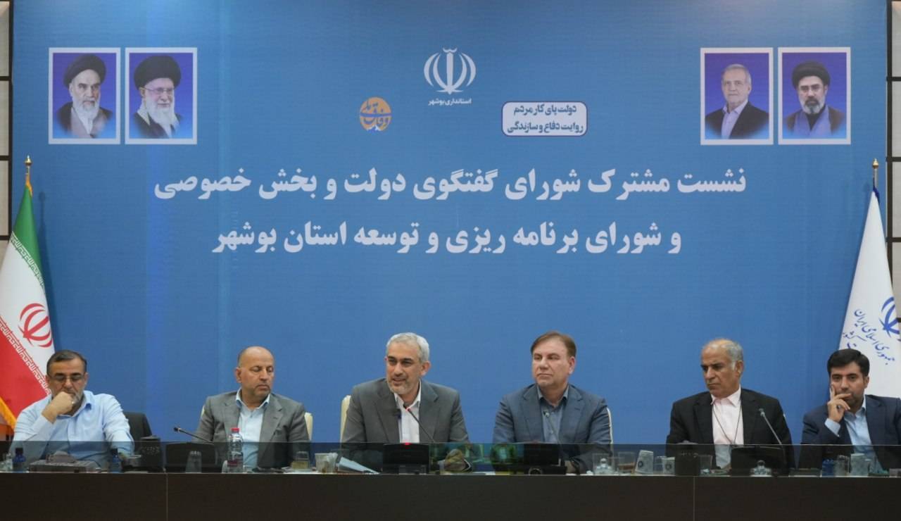 خسارت وارده به ۴۵ واحد تولیدی آسیبدیده ناشی از جنگ در استان بوشهر برآورد شد خسارت وارده به ۴۵ واحد تولیدی آسیبدیده ناشی از جنگ در استان بوشهر برآورد شد
