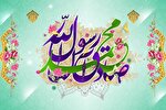 داستان‌هایی از زندگی پیامبر رحمت (ص) و رئیس مذهب شیعه/ با جمال طلعت احمد (ص)، فروغ صادق (ع) آمد...