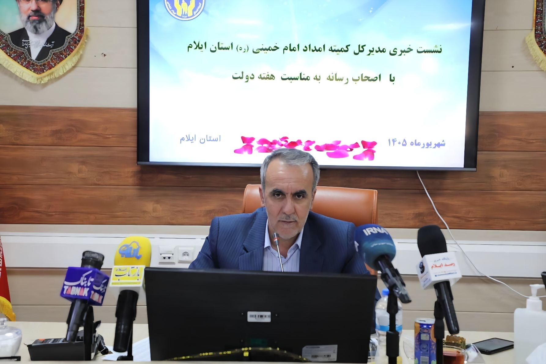 ۷۰ هزار نفر در ایلام زیر پوشش کمیته امداد / پرداخت ۱۲۰۰ میلیارد تومان مستمری به مددجویان