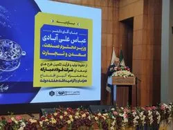 ضرورت توسعه کیفی صنایع فولادی کشور