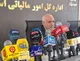 رشد ۹۸ درصدی وصول مالیات در ایلام/ ۵۱۸ میلیارد تومان به شهرداری‌ها و دهیاری‌ها پرداخت شد
