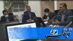 تایید احداث شهرک ۶۰۰ هکتاری میبد