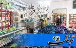 شهرک صنایع دستی در میبد ساخته می‌شود