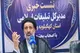 رقابت نزدیک شاعران در کنگره شعر «از فصل به سر رسیدن» / ۲۴۴۶ اثر به دبیرخانه رسید