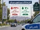 کاهش ۳۳ درصدی تصادفات فوتی در سیرجان/ روند کاهشی چگونه پایدار می‌ماند؟